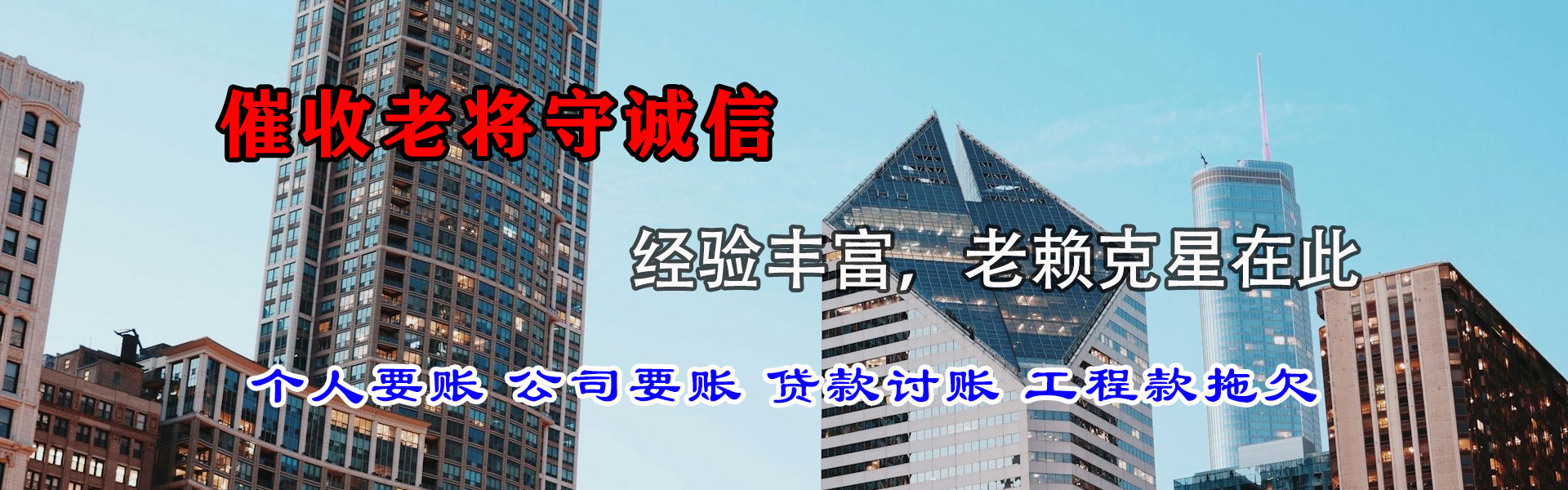 苏州催收公司